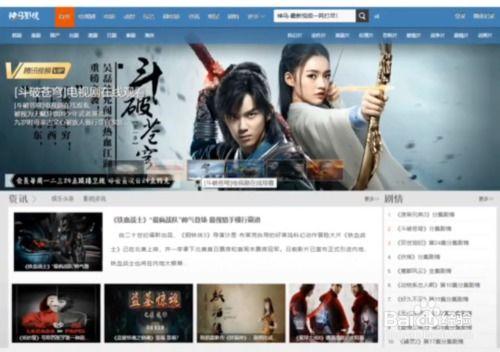 电影在线观看网站,探索热门电影在线观看网站全攻略