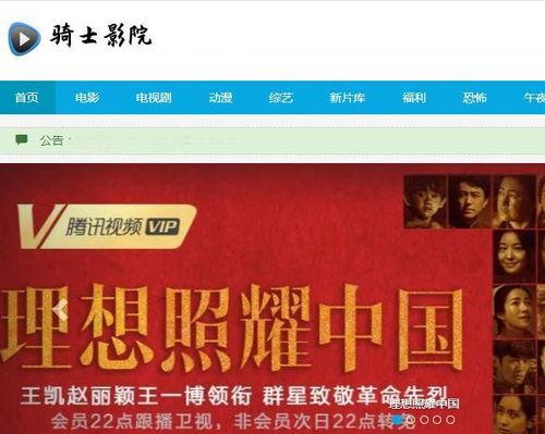 电影在线观看网站,探索热门电影在线观看网站全攻略