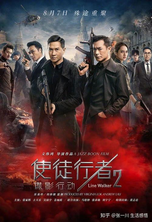 警匪电影,生死较量