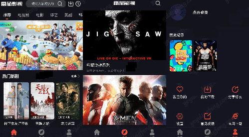 电影在线观看免费版高清,揭秘电影在线观看免费版秘籍