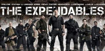 敢死队电影,敢死队传奇