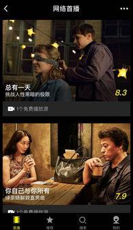 毒舌电影,揭秘电影背后的真相与争议