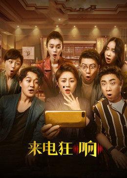 电影大全免费观看