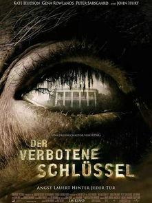 万能钥匙电影,解锁命运之谜的密钥之旅