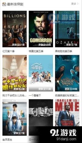 搜索电影,探寻经典电影背后的故事与魅力