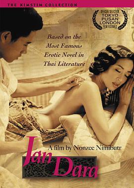 晚娘电影,爱与复仇的交织