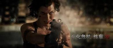 生化危机电影,末世求生记