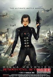 生化危机电影,末世求生记