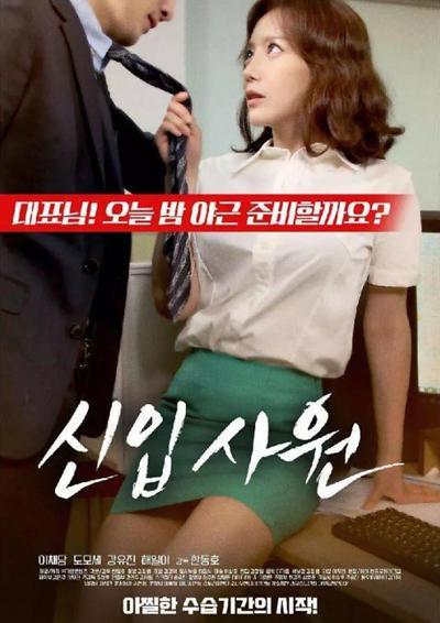 李采潭电影,光影交织下的情感旅程