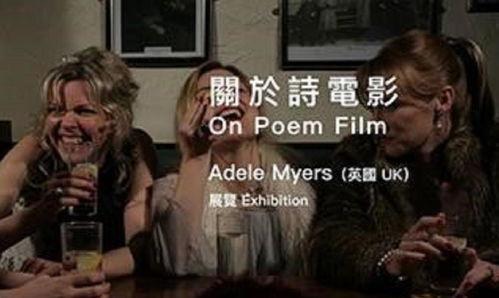 诗电影,诗电影的艺术魅力与情感共鸣