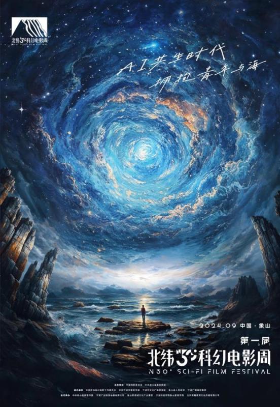 科幻电影,时空裂缝中的未来征途