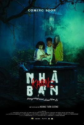 越南电影,探寻东南亚风情电影的艺术魅力