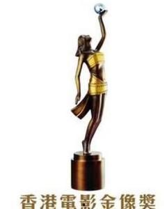 第11届香港电影金像奖