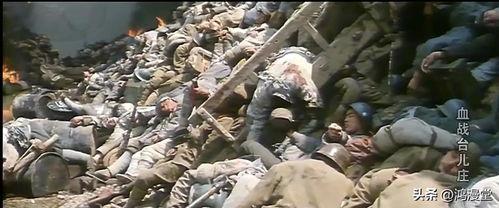 血战台儿庄电影,民族抗争的壮丽史诗