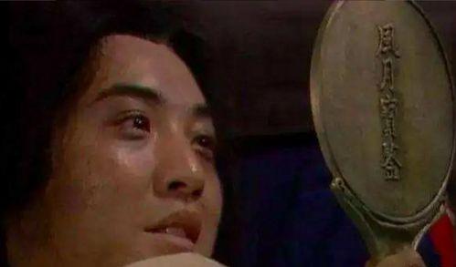 风月宝鉴电影,穿越时空的奇幻之旅