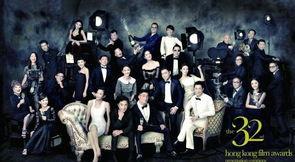 第13届香港电影金像奖