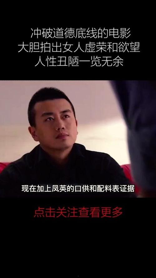 我要看电影,探索电影世界的无限魅力