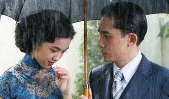 色戒电影完整版