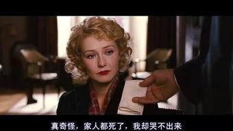 色戒电影完整版