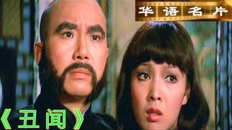 丑闻电影,揭秘电影中的权力游戏与道德沦丧