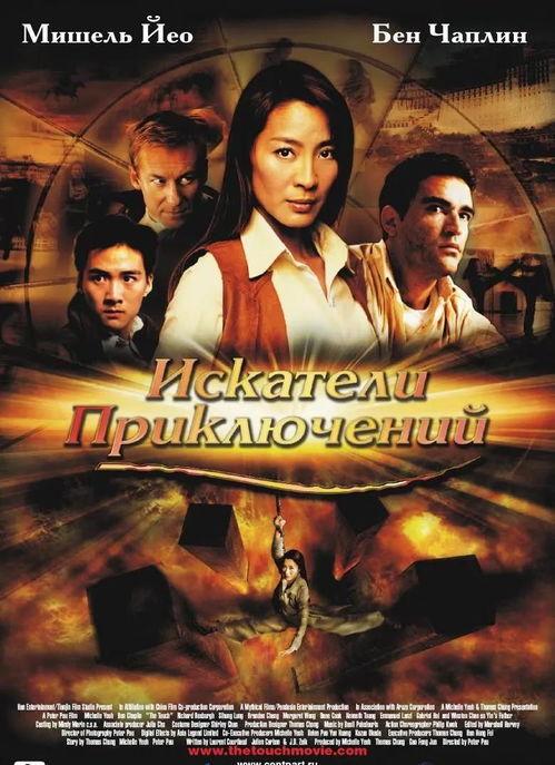 电影观看,穿越虫洞，探寻宇宙奥秘的惊险之旅