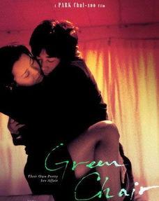 韩国18禁电影,韩国18禁电影背后的激情与禁忌