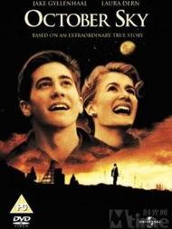 电影天空,穿越云端的奇幻之旅