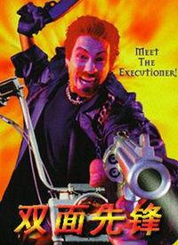 先锋电影,探索影像艺术的边界与创新