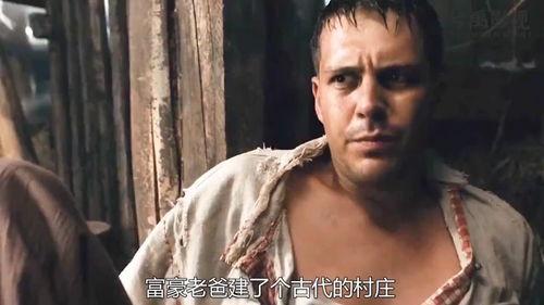 富二代电影,奢华背后的青春岁月