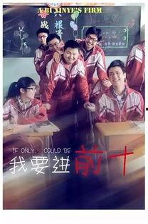 关于高考的电影,高考岁月的银幕记忆