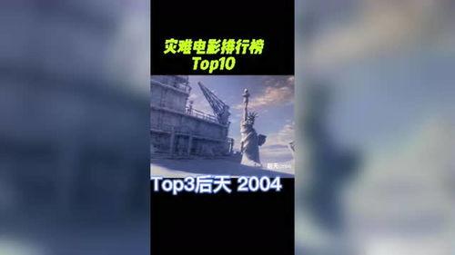 电影排名,揭秘全球电影排名背后的经典之作