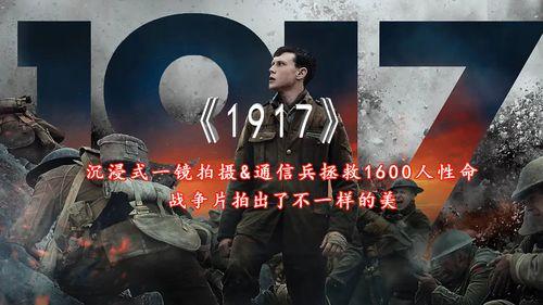 电影排名,揭秘全球电影排名背后的经典之作