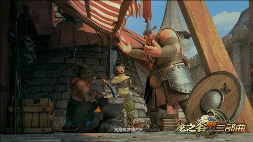 龙之谷电影,影之征途——探寻奇幻世界的命运交织