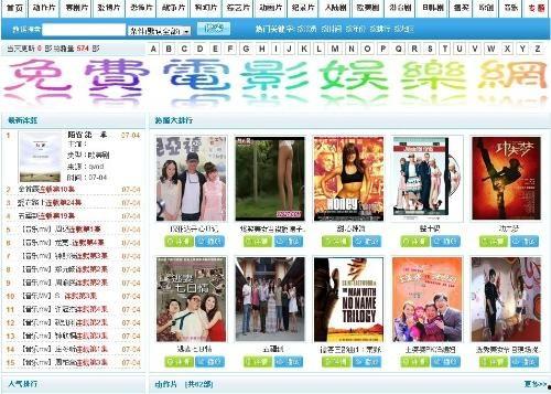 免费观看电影网站,盘点热门免费电影网站攻略