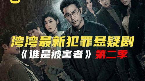 经典悬疑电影,揭开经典悬疑电影的神秘面纱