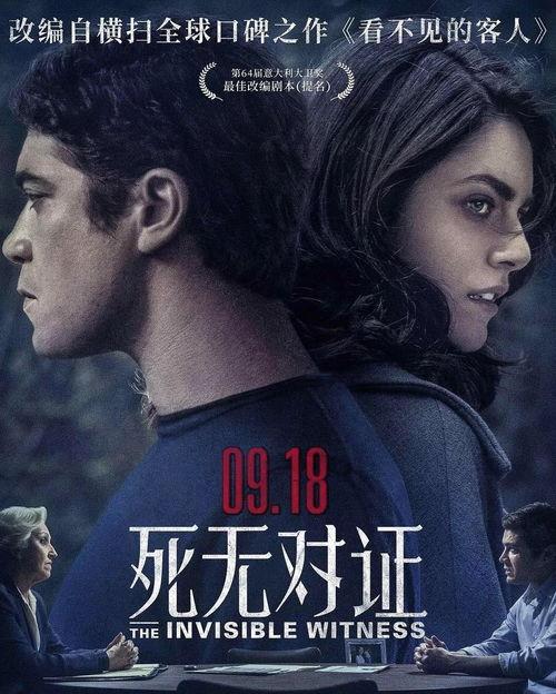 经典悬疑电影,揭开经典悬疑电影的神秘面纱