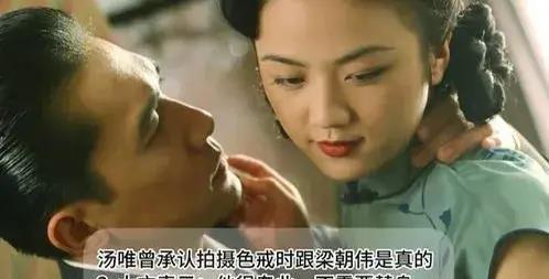 色戒电影在线观看,一场禁忌之恋的激情演绎