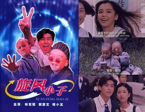 好看的儿童电影