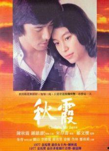 秋霞电影网,海量影视资源，尽享视听盛宴