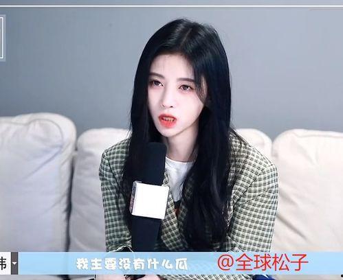 鞠婧祎吃瓜爆料,揭秘娱乐圈幕后真相！”