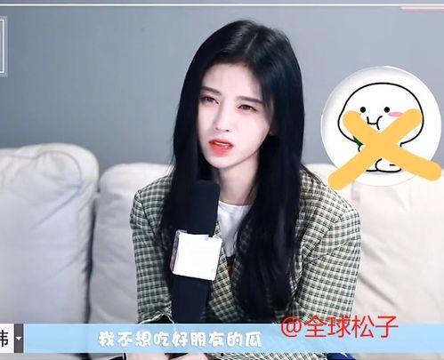 鞠婧祎吃瓜爆料,揭秘娱乐圈幕后真相！”
