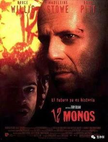 世界末日电影,人类文明的终极挑战