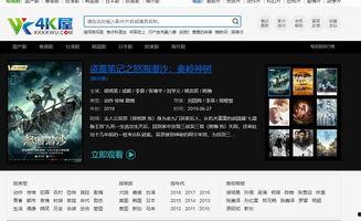成人电影网站,探索隐秘世界背后的故事