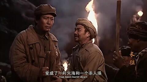 长征电影,世纪征程，铁血铸就辉煌