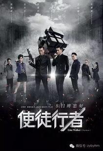 今日电影,穿越虫洞，探寻宇宙奥秘