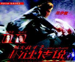 今日电影,穿越虫洞，探寻宇宙奥秘