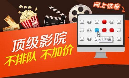 电影票团购,优惠来袭，观影盛宴等你来
