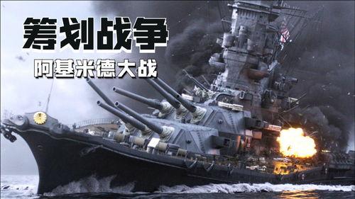 大和号电影,铁血荣光与沉没之谜