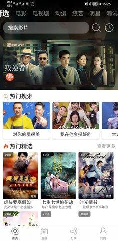 千千电影网,影视盛宴，尽在掌握