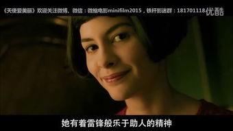 成人在线电影,揭秘成人在线电影背后的故事